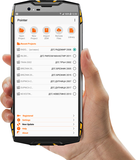 Какво е Pointer?